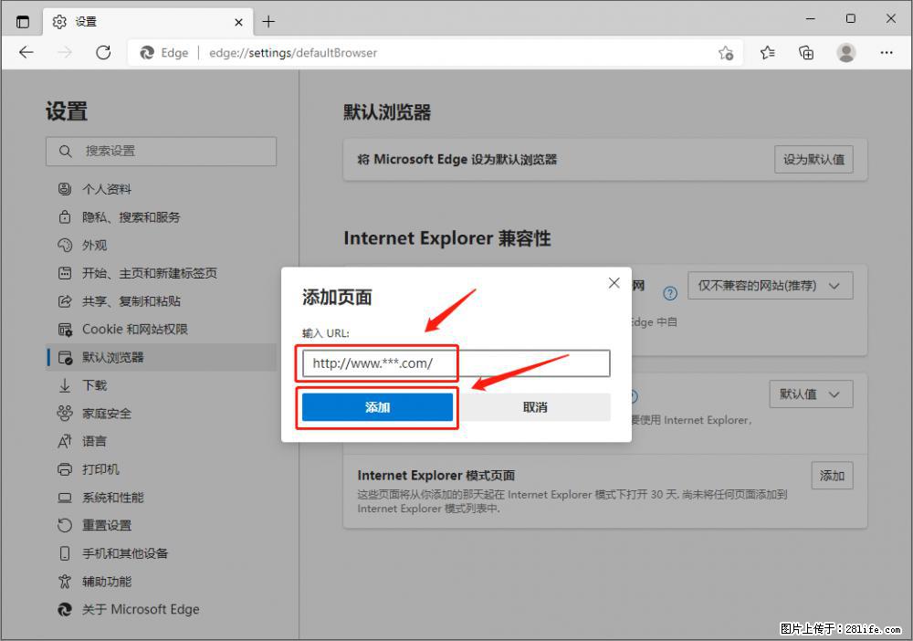 如何让win7以上的Microsoft Edge浏览器通过旧的IE访问指定网站？ - 生活百科 - 马鞍山生活社区 - 马鞍山28生活网 mas.28life.com
