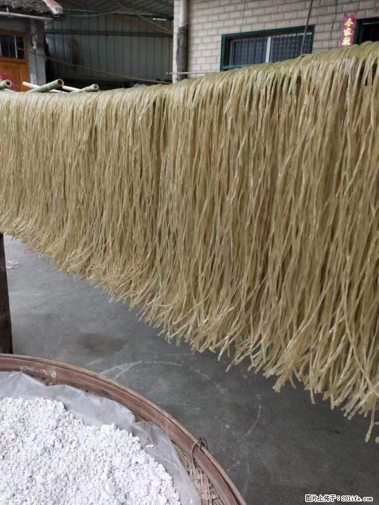 【灌阳正宗红薯粉】美女家里自己做的,干净卫生,假一赔十,价格合理,抢购电话:13737312895 - 美食天地 - 马鞍山生活社区 - 马鞍山28生活网 mas.28life.com