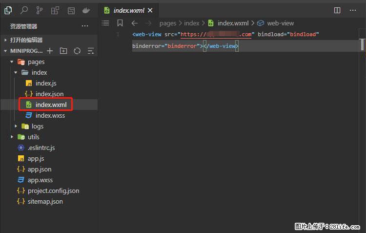 如何简单的让你开发的移动端网站在微信小程序里显示？ - 新手上路 - 马鞍山生活社区 - 马鞍山28生活网 mas.28life.com