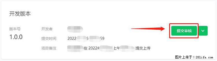 如何简单的让你开发的移动端网站在微信小程序里显示？ - 新手上路 - 马鞍山生活社区 - 马鞍山28生活网 mas.28life.com