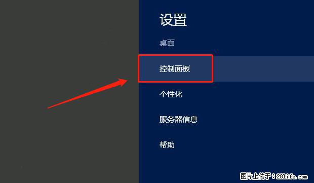 如何修改 Windows 2012 R2 远程桌面控制密码? - 生活百科 - 马鞍山生活社区 - 马鞍山28生活网 mas.28life.com