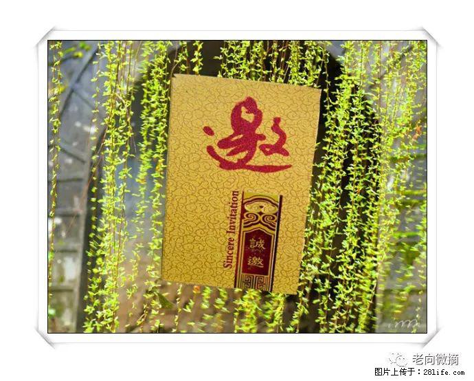 【春天，广西桂林灌阳县向您发出邀请！】开篇 - 游山玩水 - 马鞍山生活社区 - 马鞍山28生活网 mas.28life.com