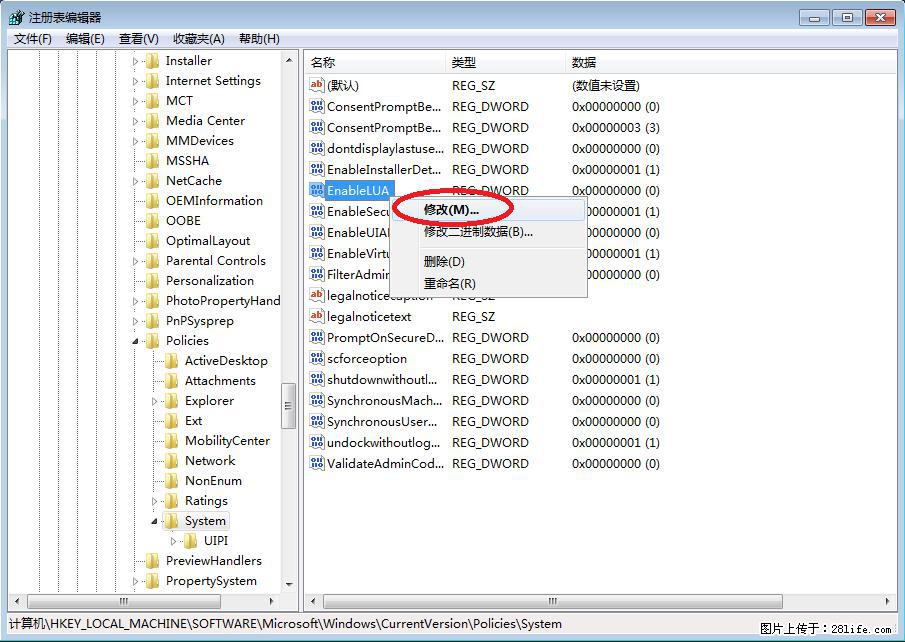 Photoshop不能直接拖拽打开图片的解决办法 - 生活百科 - 马鞍山生活社区 - 马鞍山28生活网 mas.28life.com
