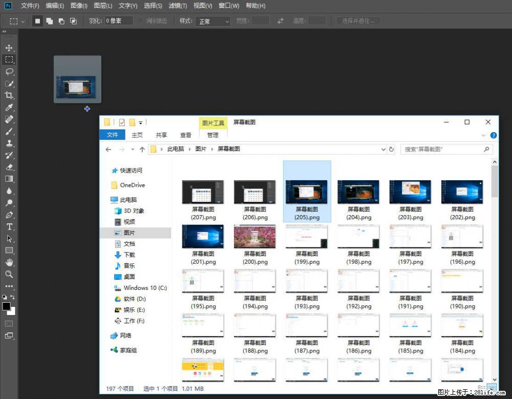 Photoshop不能直接拖拽打开图片的解决办法 - 生活百科 - 马鞍山生活社区 - 马鞍山28生活网 mas.28life.com