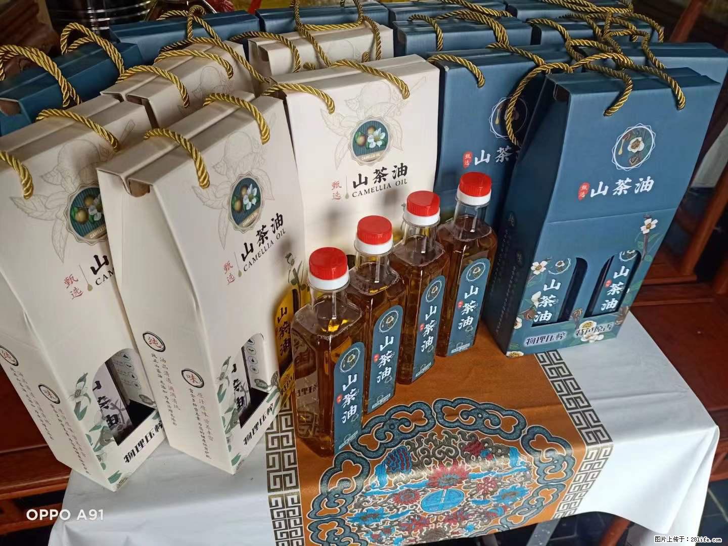 【灌阳县油茶产业示范区】一个有着充实的精神生活的人,对待身外之物自会有一种淡泊的态度 - 美食天地 - 马鞍山生活社区 - 马鞍山28生活网 mas.28life.com