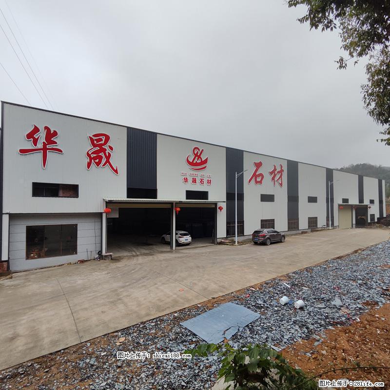 【灌阳县文市镇华晟黑白根石材厂】www.shicai08.com 专业供应黑白根、广西白、金镶玉等 - 网站推广 - 广告专区 - 马鞍山分类信息 - 马鞍山28生活网 mas.28life.com