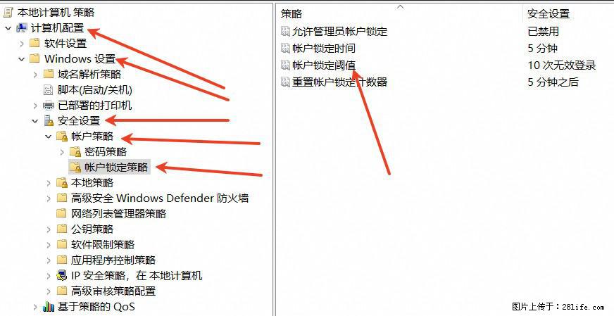 阿里云远程连接云服务器,老是提示“为安全考虑,已锁定该用户帐户”解决方案 - 生活百科 - 马鞍山生活社区 - 马鞍山28生活网 mas.28life.com