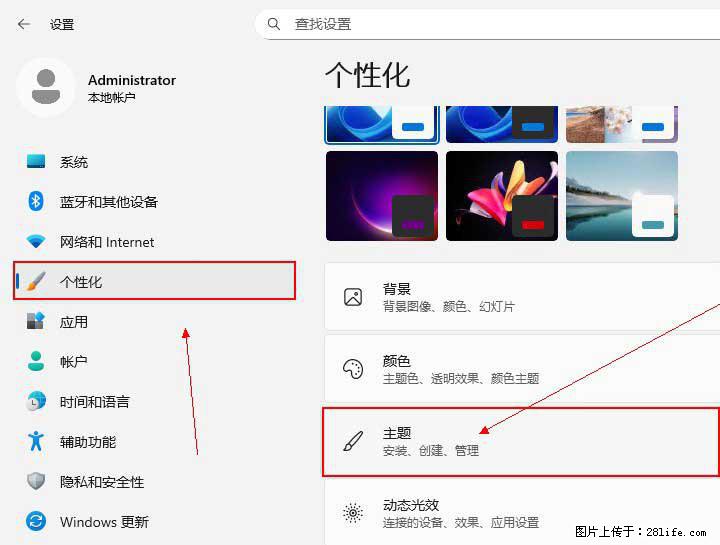 Windows server 2025 如何显示桌面图标？ - 生活百科 - 马鞍山生活社区 - 马鞍山28生活网 mas.28life.com