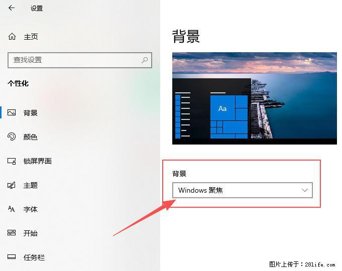 如何去掉桌面上的“了解此图片” - 生活百科 - 马鞍山生活社区 - 马鞍山28生活网 mas.28life.com