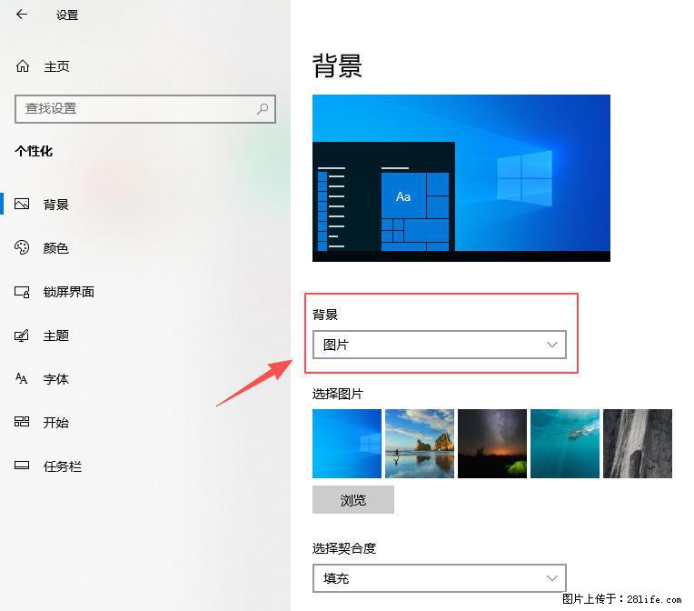 如何去掉桌面上的“了解此图片” - 生活百科 - 马鞍山生活社区 - 马鞍山28生活网 mas.28life.com