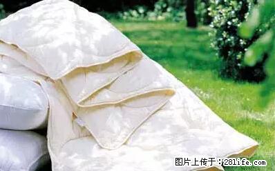 被子有异味？只要这样做，比晒太阳还强100倍！ - 家居生活 - 马鞍山生活社区 - 马鞍山28生活网 mas.28life.com