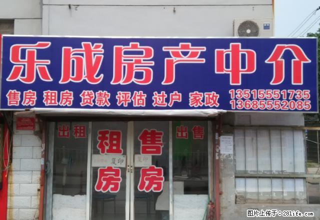 鑫福花园四楼 毛坯房 - 房屋出租 - 房屋租售 - 马鞍山分类信息 - 马鞍山28生活网 mas.28life.com