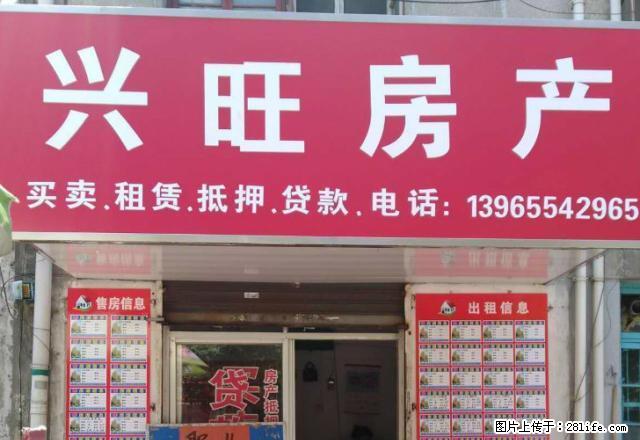 出租解放路三福隔壁,一室一厅,2楼,600元。 - 房屋出租 - 房屋租售 - 马鞍山分类信息 - 马鞍山28生活网 mas.28life.com