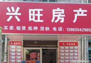 出租解放路三福隔壁，一室一厅，2楼，600元。 - 马鞍山28生活网 mas.28life.com