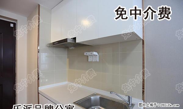 精装修万达公寓,人文大宅,院落友居生活,入住享时尚生活! - 房屋出租 - 房屋租售 - 马鞍山分类信息 - 马鞍山28生活网 mas.28life.com