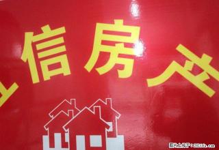 红星中学红旗村2楼，生活方便。 - 马鞍山28生活网 mas.28life.com