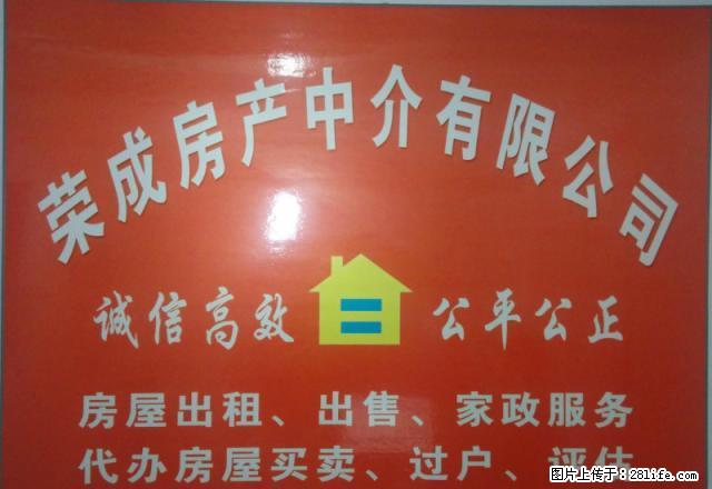 银河湾三室两厅160平超大户型毛坯房 价格便宜 - 房屋出租 - 房屋租售 - 马鞍山分类信息 - 马鞍山28生活网 mas.28life.com