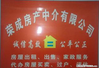 马JIAN大院 两室两厅 家电齐全 干净清爽 - 马鞍山28生活网 mas.28life.com