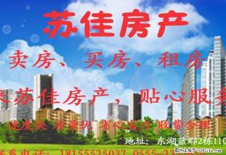 晨光花园好房出租，6楼 - 马鞍山28生活网 mas.28life.com