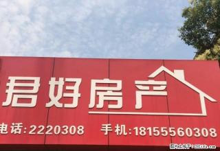 大马院，两室一厅 ，1楼/6，家电齐全 - 马鞍山28生活网 mas.28life.com