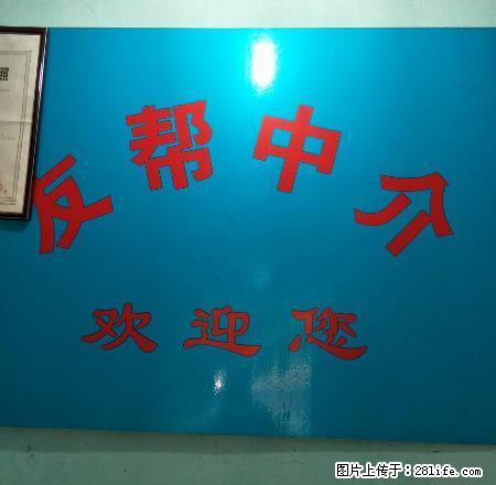 清华园六楼三室两厅两卫出租1600 - 房屋出租 - 房屋租售 - 马鞍山分类信息 - 马鞍山28生活网 mas.28life.com