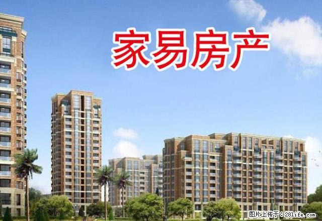 雨南村三层拎包入住中当装修 - 房屋出租 - 房屋租售 - 马鞍山分类信息 - 马鞍山28生活网 mas.28life.com