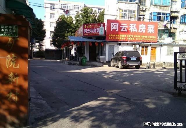 出租花山大润发附近二楼98平方中装1200元 - 房屋出租 - 房屋租售 - 马鞍山分类信息 - 马鞍山28生活网 mas.28life.com