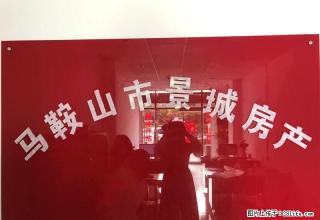 康泰佳苑 2室1厅 - 马鞍山28生活网 mas.28life.com