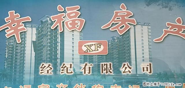 八一大院一楼 可以开 麻 馆 院子有后门 - 房屋出租 - 房屋租售 - 马鞍山分类信息 - 马鞍山28生活网 mas.28life.com