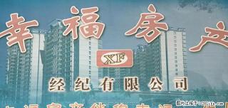 八一大院一楼 可以开 麻 馆 院子有后门 - 马鞍山28生活网 mas.28life.com