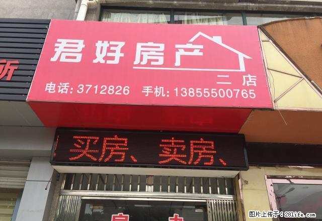 杨秣小区在雨山湖公园东门旁金鹰商业圈4楼，拎包入住 - 房屋出租 - 房屋租售 - 马鞍山分类信息 - 马鞍山28生活网 mas.28life.com