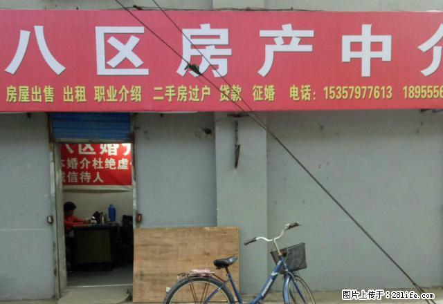 西苑小区两室一厅中等装修家电齐全出租 - 房屋出租 - 房屋租售 - 马鞍山分类信息 - 马鞍山28生活网 mas.28life.com