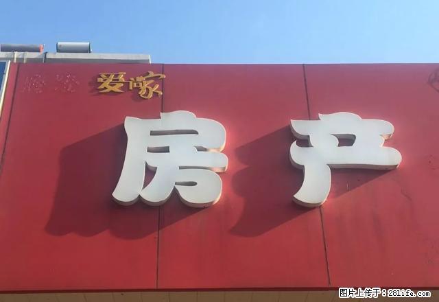 玉兰园 拎包入户 靠近 - 房屋出租 - 房屋租售 - 马鞍山分类信息 - 马鞍山28生活网 mas.28life.com