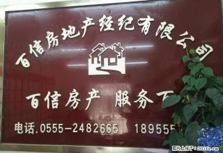 出租康泰佳苑精装好房。拎包即住 - 马鞍山28生活网 mas.28life.com