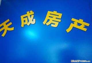 亲，雨顺佳苑，我的房源可多了，相信我，请联系我。 - 马鞍山28生活网 mas.28life.com