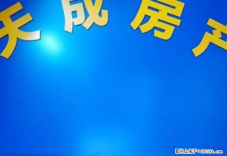 亲。深业华府，2室2厅。我的房源可多拉。请联系我。 - 马鞍山28生活网 mas.28life.com