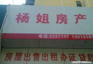 鸳鸯小区设施齐全拎包入住 - 马鞍山28生活网 mas.28life.com