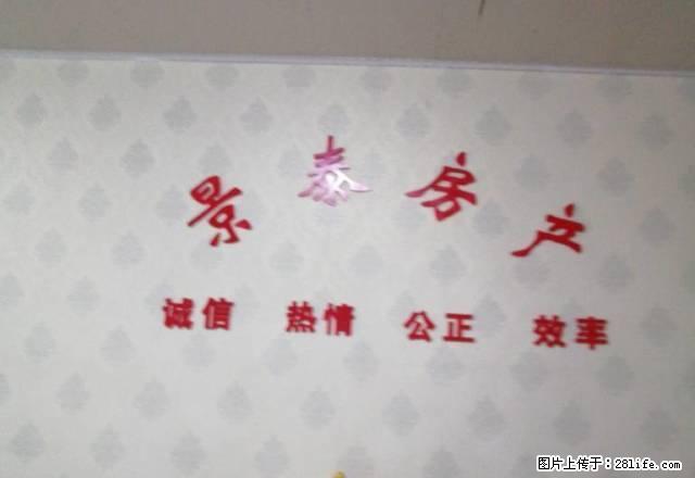 花山美居,楼层好,实业好,办公用 - 房屋出租 - 房屋租售 - 马鞍山分类信息 - 马鞍山28生活网 mas.28life.com