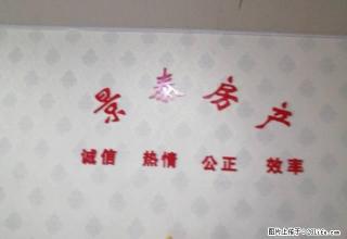 花山美居，楼层好，实业好，办公用 - 马鞍山28生活网 mas.28life.com