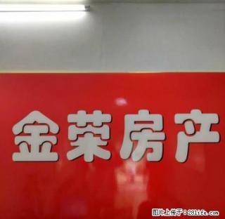 雨山五村一楼中等装修还好房间整洁干净家电齐全拎包入住。 - 马鞍山28生活网 mas.28life.com