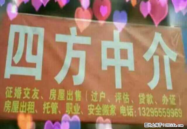 春晖2室2厅对外出租 - 房屋出租 - 房屋租售 - 马鞍山分类信息 - 马鞍山28生活网 mas.28life.com