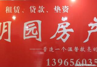 朱家岗，小区所处解放路，2室一厅，家电齐全，编号1217 - 马鞍山28生活网 mas.28life.com