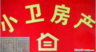 雨山雨山区鸳鸯小 区五层,3室1厅88平米 精装修 押一付三 - 马鞍山28生活网 mas.28life.com