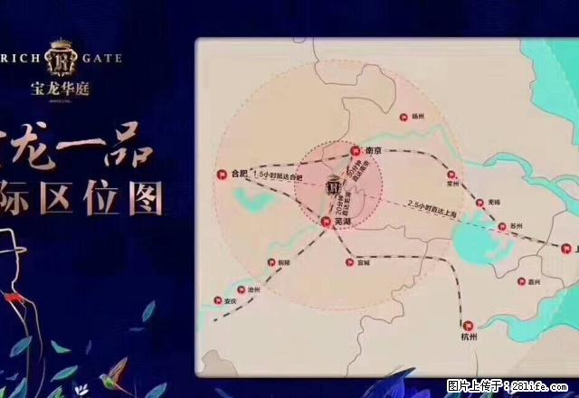 宝龙一品写字楼市口好整间出租 - 房屋出租 - 房屋租售 - 马鞍山分类信息 - 马鞍山28生活网 mas.28life.com