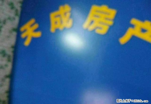 亲。矿山新村,2室1厅1卫。中装 - 房屋出租 - 房屋租售 - 马鞍山分类信息 - 马鞍山28生活网 mas.28life.com