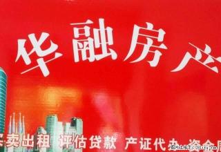 珍珠园六村2室一厅，二室朝南中等装修房子，电器齐全 - 马鞍山28生活网 mas.28life.com