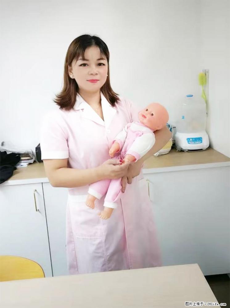 上海高端月子会所招新手月嫂,零基础带教,包吃住 - 职场交流 - 马鞍山生活社区 - 马鞍山28生活网 mas.28life.com