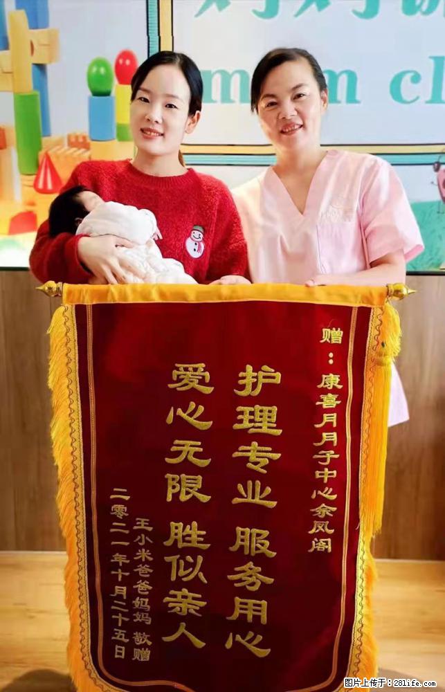 上海高端月子会所招新手月嫂,零基础带教,包吃住 - 职场交流 - 马鞍山生活社区 - 马鞍山28生活网 mas.28life.com