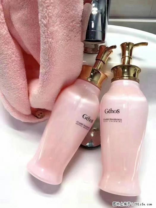 【姬存希】洗护套装,用一次,爱一生 - 新手上路 - 马鞍山生活社区 - 马鞍山28生活网 mas.28life.com