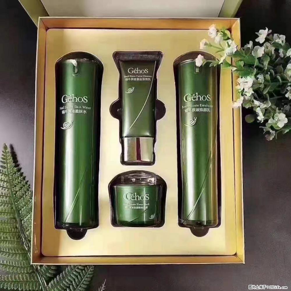【姬存希】Géhos 美肌四件套，滋养补水+修复锁水 - 新手上路 - 马鞍山生活社区 - 马鞍山28生活网 mas.28life.com